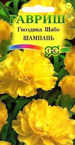 Семена Гвоздика (Гавриш) Шабо Шампань 0,05гр