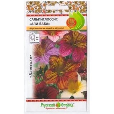 Семена Сальпиглоссис (НК) Али-Баба