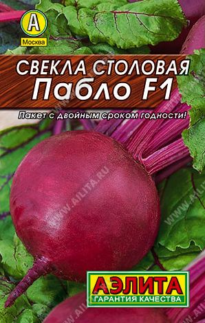 Семена Свекла Пабло (Аэлита) ЛИДЕР 1г