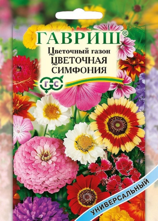 Газон Вдоль дорожки 20 г. (Гавриш)