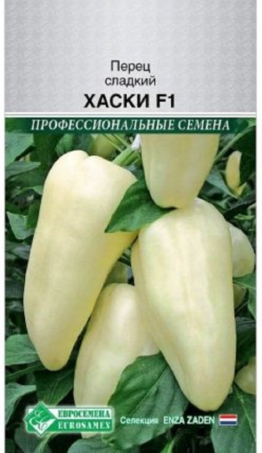 Семена Перец Хаски  (Eurosamen) 5шт