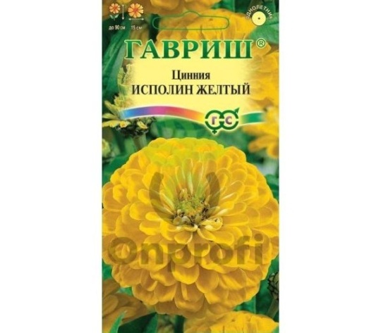 Семена Цинния (Гавриш) Исполин Желтый 0,3гр