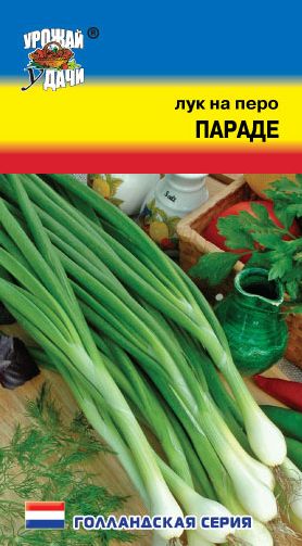 Семена Лук Параде (Урожай Удачи) на зелень 0,2 гр.