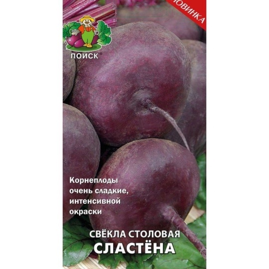 Семена Свекла Сластена (Поиск) 3 гр