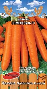 Семена Морковь Семеновна (П.Сидс) 1г