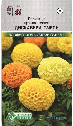 Семена Бархатцы (Eurosamen) Дискавери 10шт