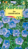 Семена Лен (Гавриш) Синий шелк 0,1г