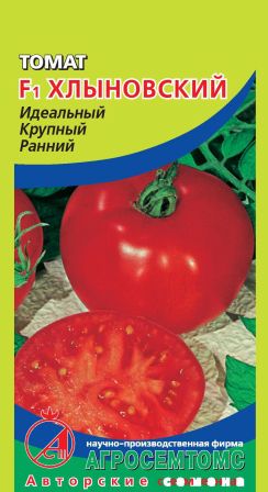 Семена Томат Хлыновский (Агросемтомс)