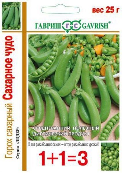 Семена Горох Сахарное чудо (серия 1+1) (Гавриш) 25г