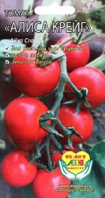 Семена Томат Алиса Крейг (ЛМ)