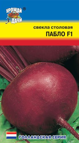 Семена Свекла Пабло (Урожай Удачи) 1г