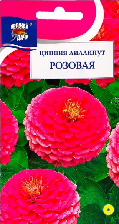 Семена Цинния (Урожай Удачи) Лилипут Розовая 0,3г