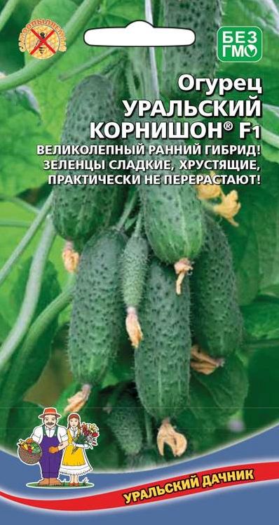 Семена Огурец Уральский корнишон (УДачник) ц/п 10 шт.