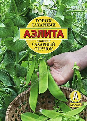 Семена Горох Сахарный стручок 25г (Аэлита)