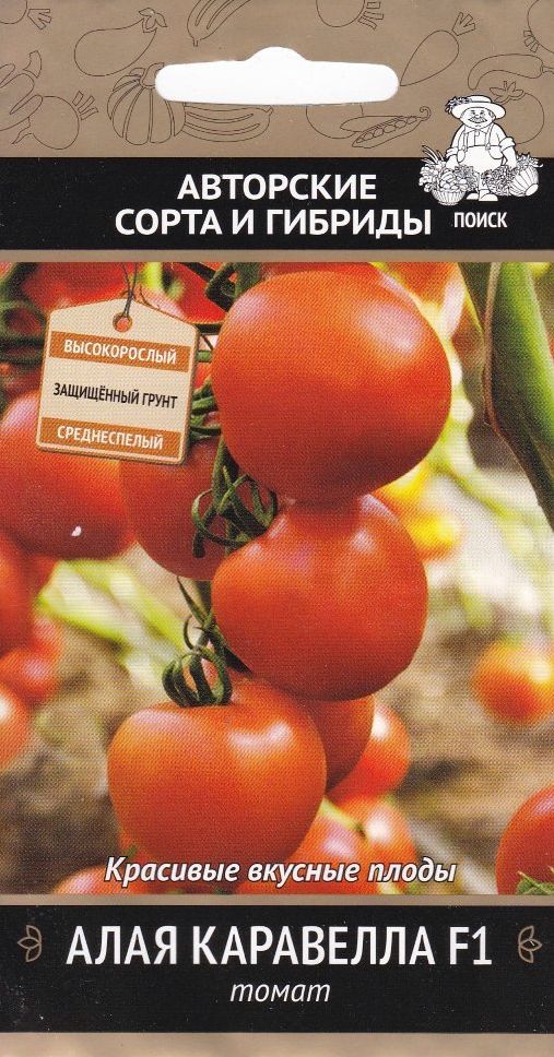 Семена Томат Алая Каравелла (Поиск) 12шт