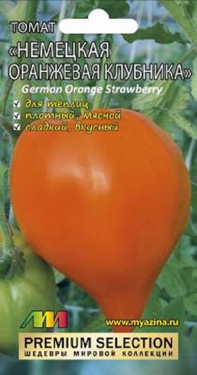 Семена Томат Черри-Шоколадный десерт (Сиб.сад) 20шт