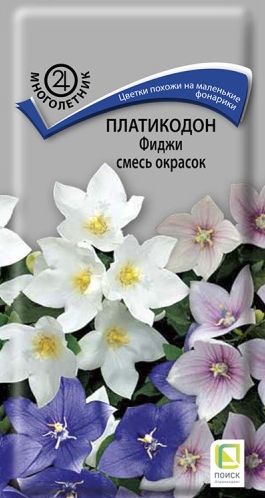Семена Платикодон (Поиск) Фиджи 25шт