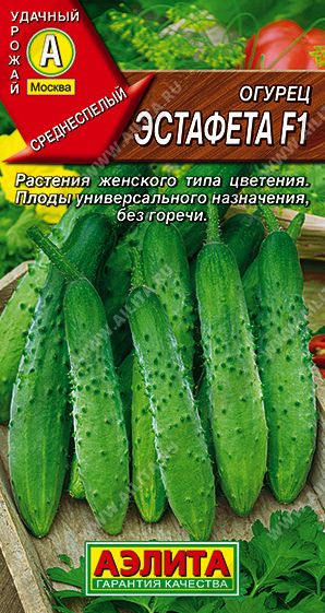 Семена Огурец Эстафета (Аэлита) 10шт