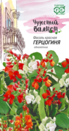 Семена Фасоль (Гавриш) Герцогиня 5шт