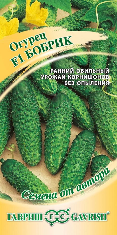 Семена Огурец Бобрик (Гавриш) 10шт
