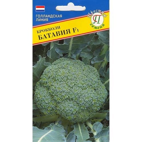 Семена Капуста брокколи Батавия (Престиж) 10шт