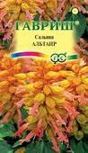Семена Сальвия (Гавриш) Альтаир 4шт