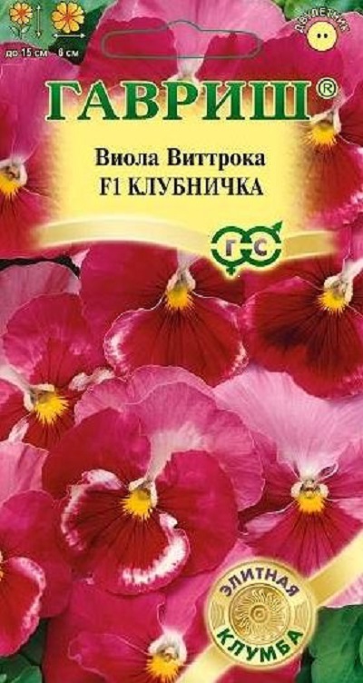 Семена Виола (Гавриш) Клубничка 5шт