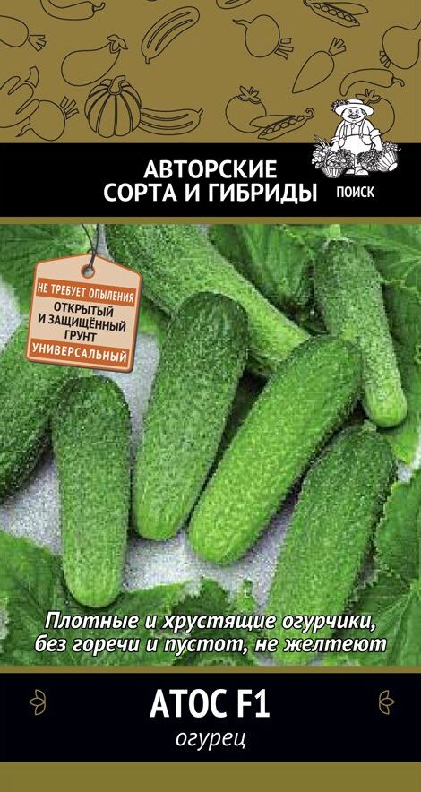 Семена Огурец Атос (Поиск) 12шт