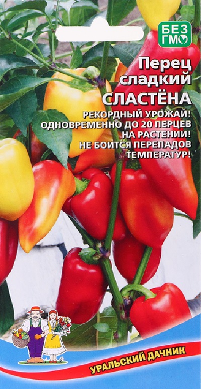 Семена Перец Сластена (УДачник)