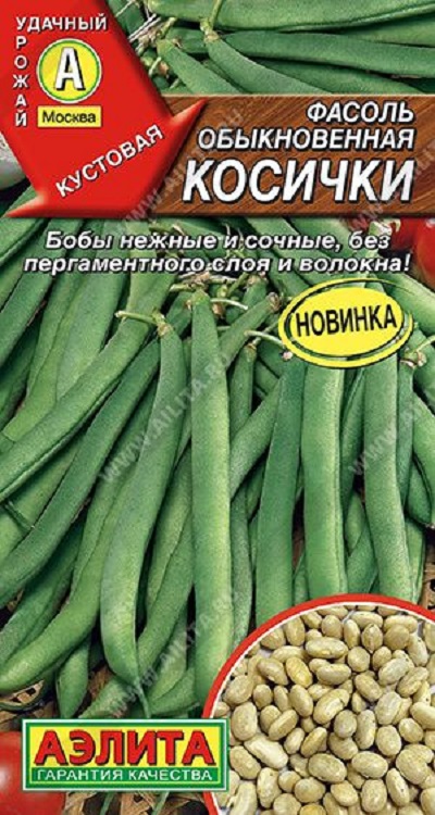 Семена Фасоль Косички (Аэлита) 5г