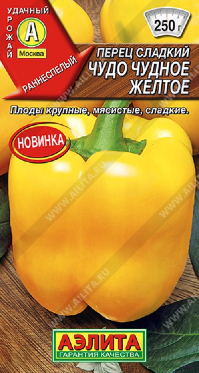 Семена Перец Чудо чудное (Аэлита) желтое 20шт