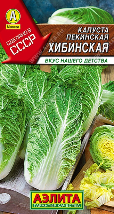 Семена Капуста пекинская Хибинская (Аэлита) 0,3гр