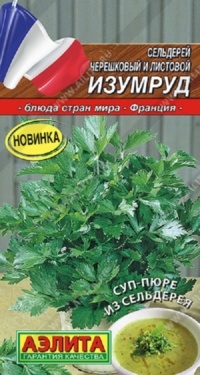 Семена Сельдерей лист. Изумруд (Аэлита) 0,5г