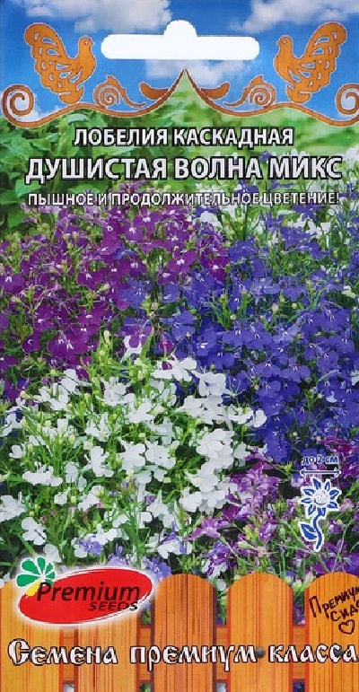 Семена Лобелия (П.Сидс) Душистая волна микс 0,05г