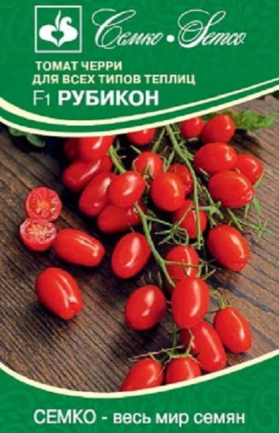 Семена Томат Рубикон (Семко) 5 шт.
