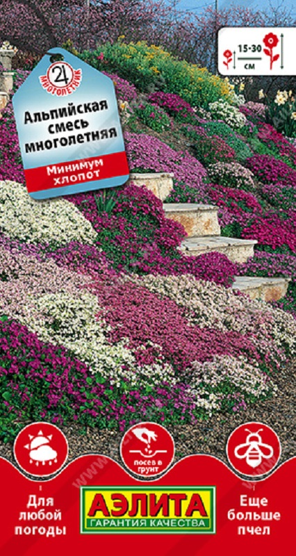 Семена Альпийская смесь (Аэлита) Многолетняя 0,2гр
