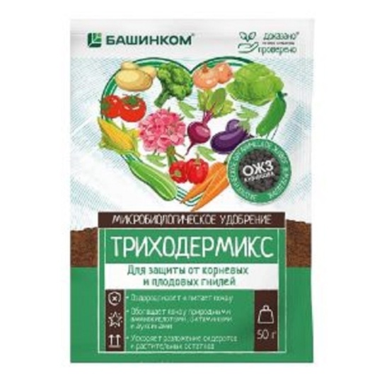 Фунгицид Триходермикс 50гр (БАШ)
