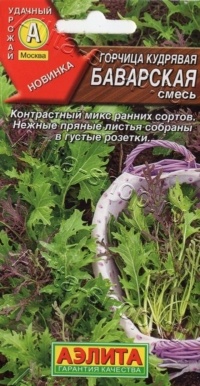 Семена Горчица Баварская (Аэлита) 0,5г