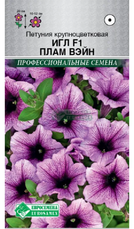 Семена Петуния (Eurosamen) Игл Плам Вейн 8шт