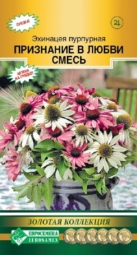 Семена Эхинацея (Eurosamen) Признание в любви 5шт
