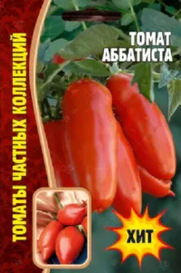 Семена Томат Аббатиста (Редкие Семена) 5шт