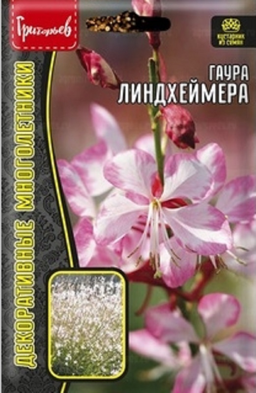 Семена Гаура (Редкие Семена) Линдхеймера 0,1г