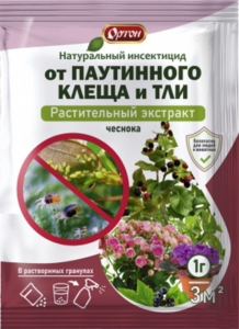 Инсектицид От паутинного клеща и тли 1гр (ОРТОН)