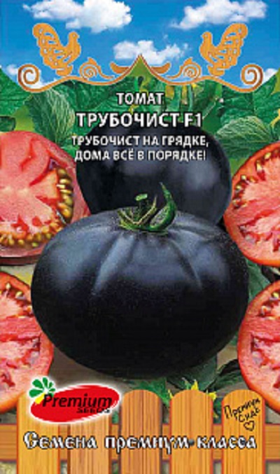 Семена Томат Трубочист (П.Сидс) 0,05г