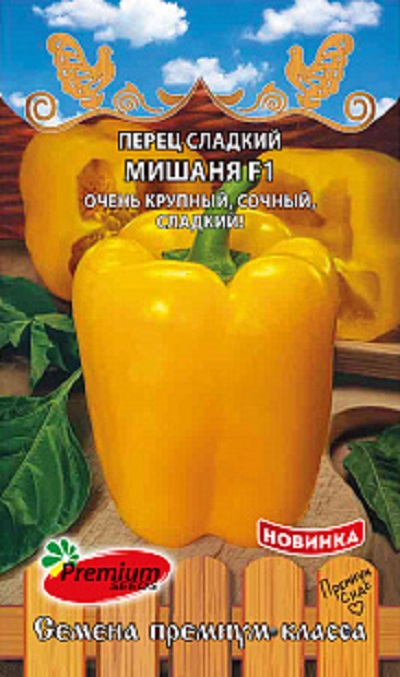 Семена Перец Мишаня (П.Сидс) 0,07г