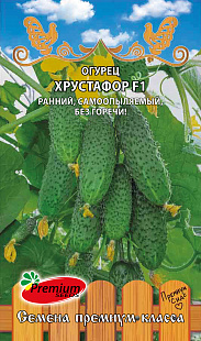 Семена Огурец Хрустафор (П.Сидс) 5шт
