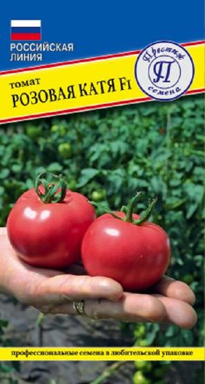 Семена Томат Розовая Катя (Престиж) 5шт