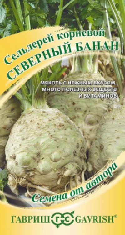 Семена Сельдерей корн. Северный банан (Гавриш) 0,3г