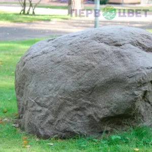 Валуны