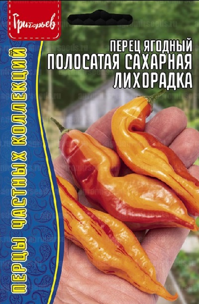 Семена Перец Полосатая сахарная лихорадка (Редкие Семена) 5шт